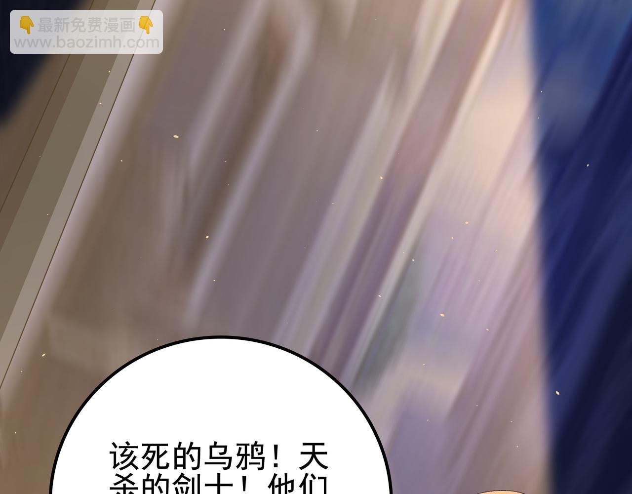 第15话 百合修罗场