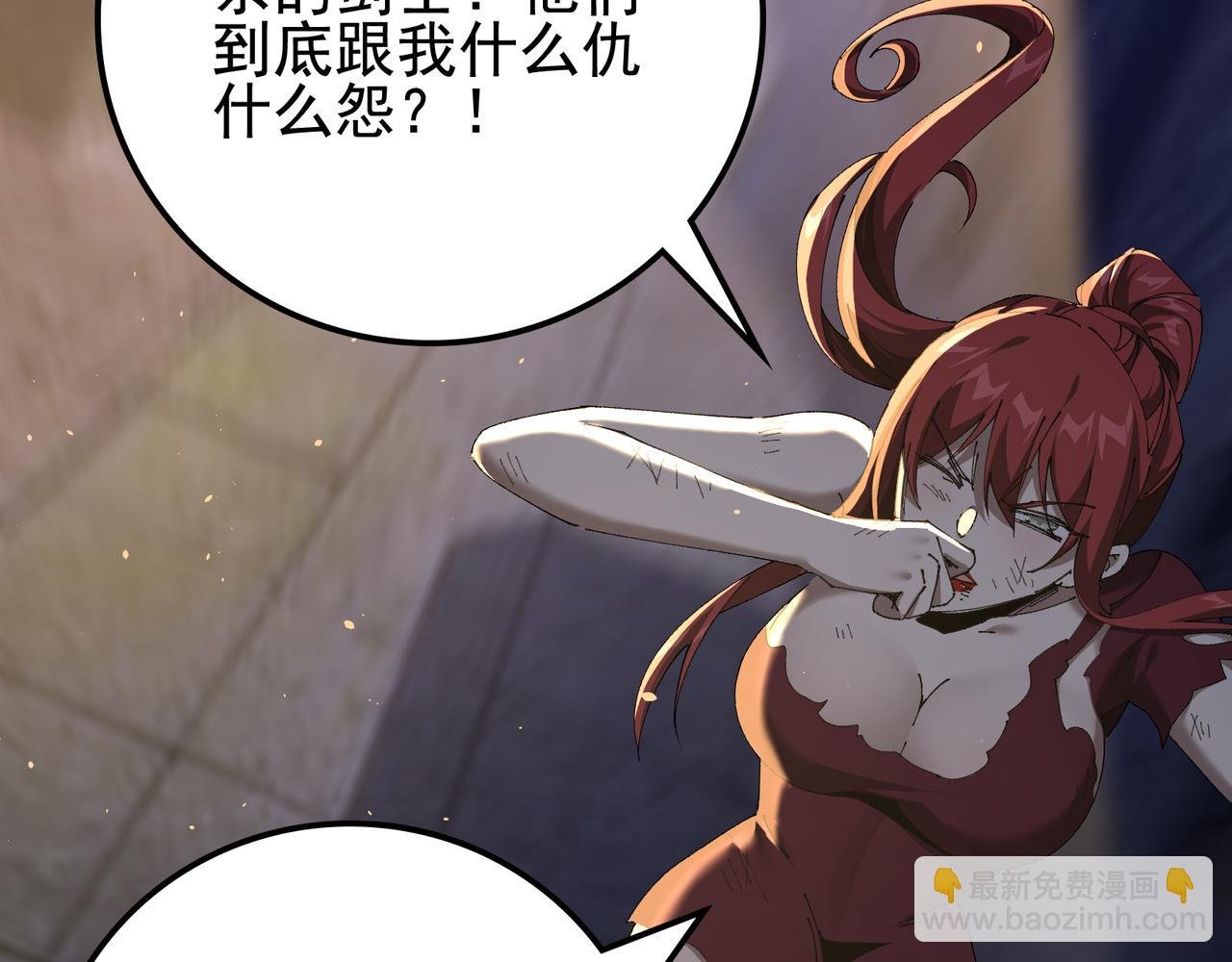第15话 百合修罗场