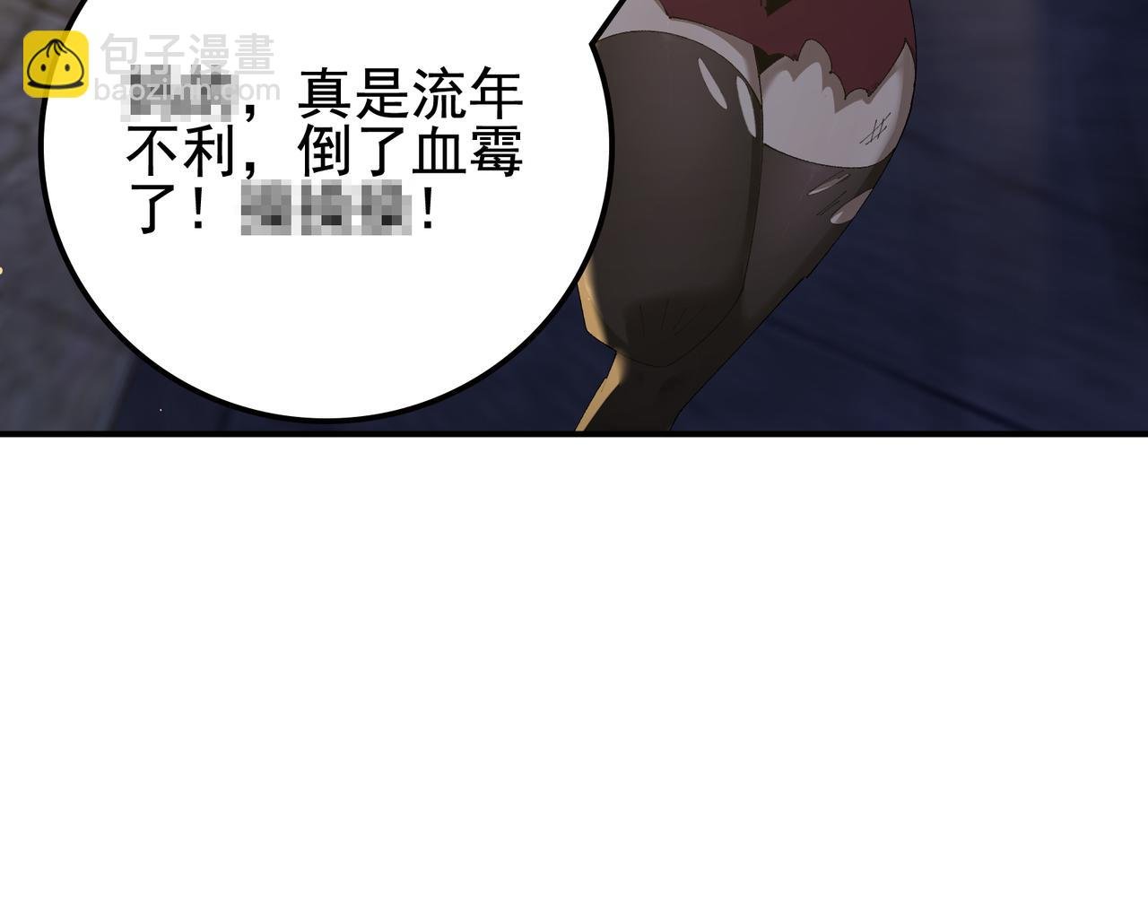 第15话 百合修罗场