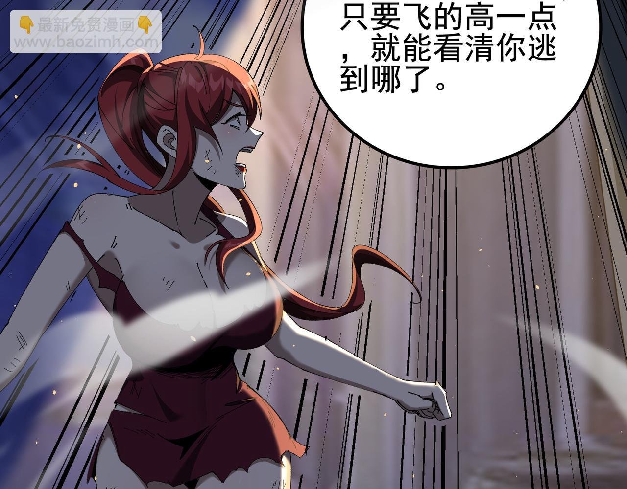 第15话 百合修罗场