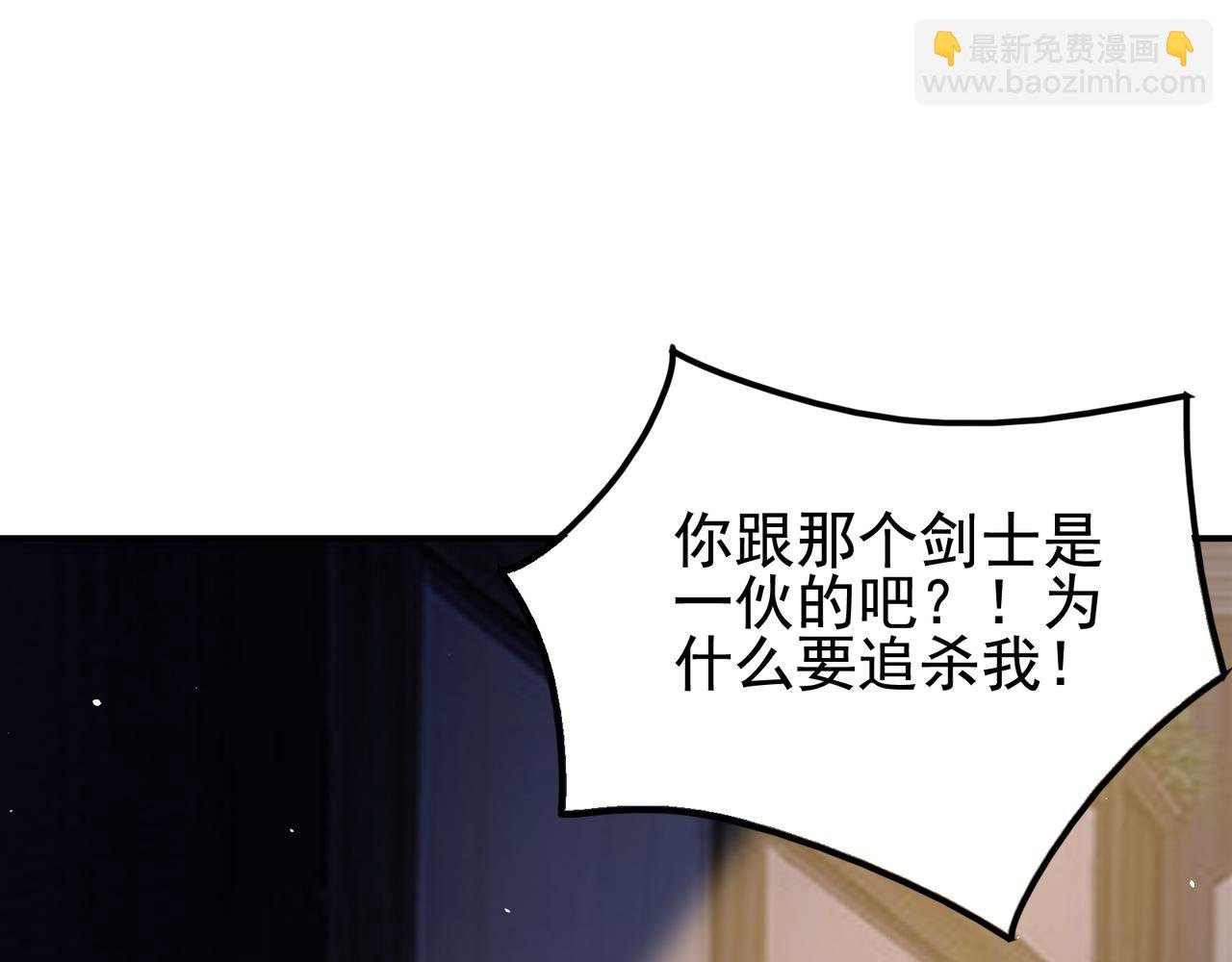 第15话 百合修罗场