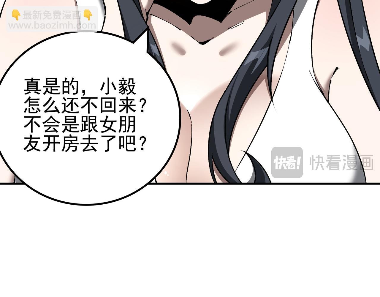 第15话 百合修罗场