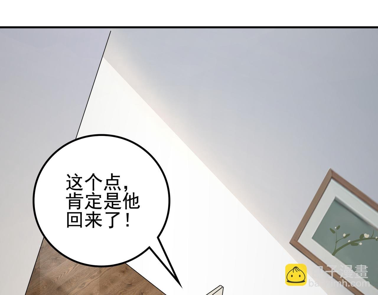 第15话 百合修罗场