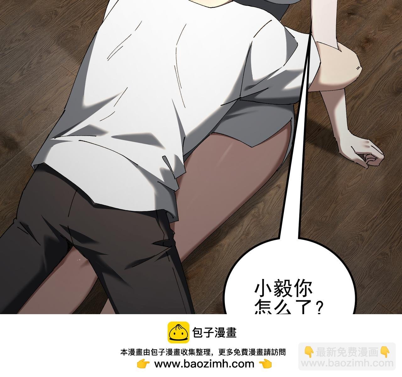 第15话 百合修罗场