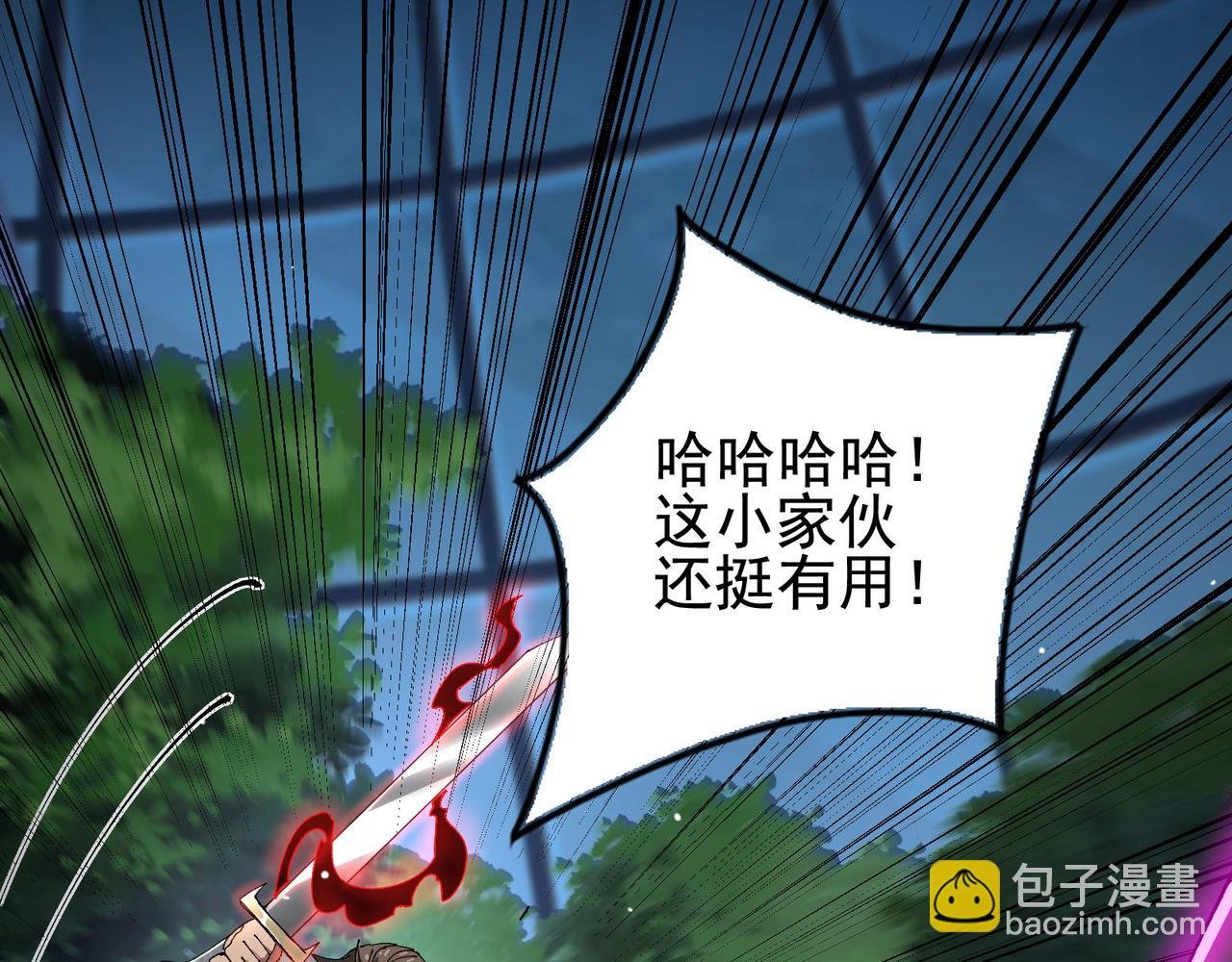 第14话 送你上路