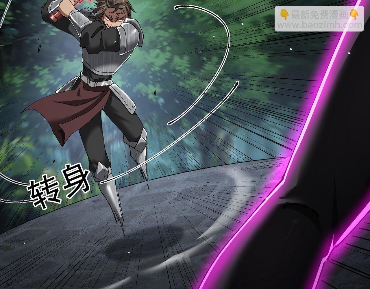 第14话 送你上路