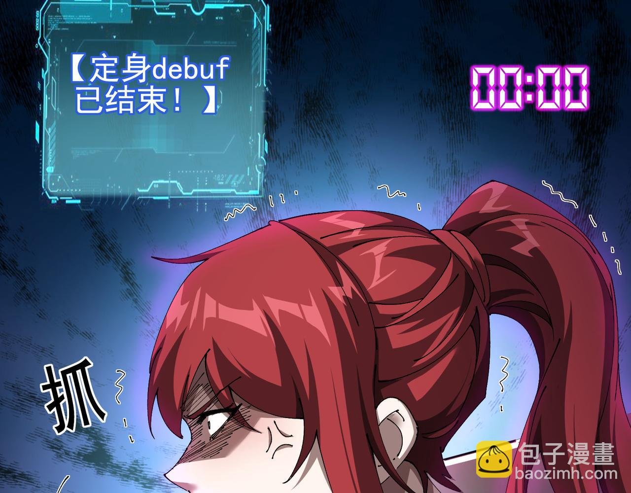 第14话 送你上路