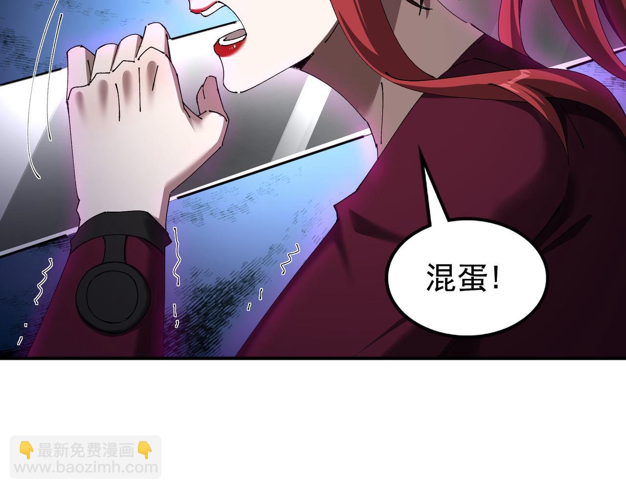 第14话 送你上路