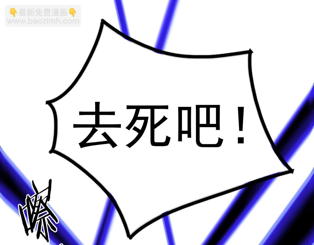 第14话 送你上路