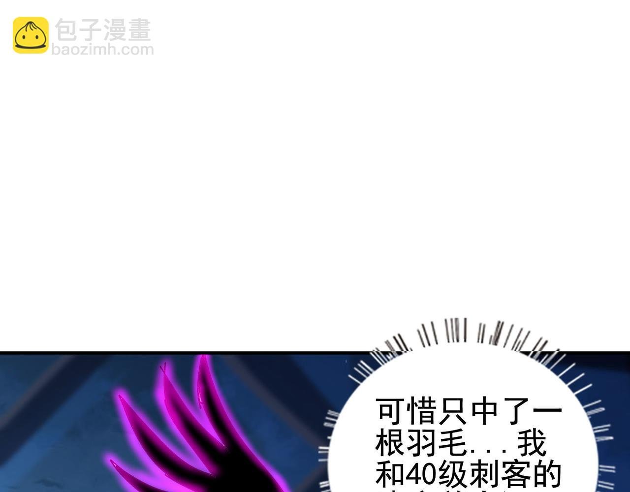 第14话 送你上路