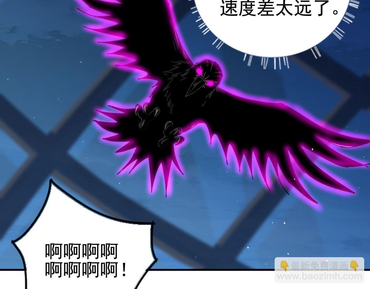 第14话 送你上路