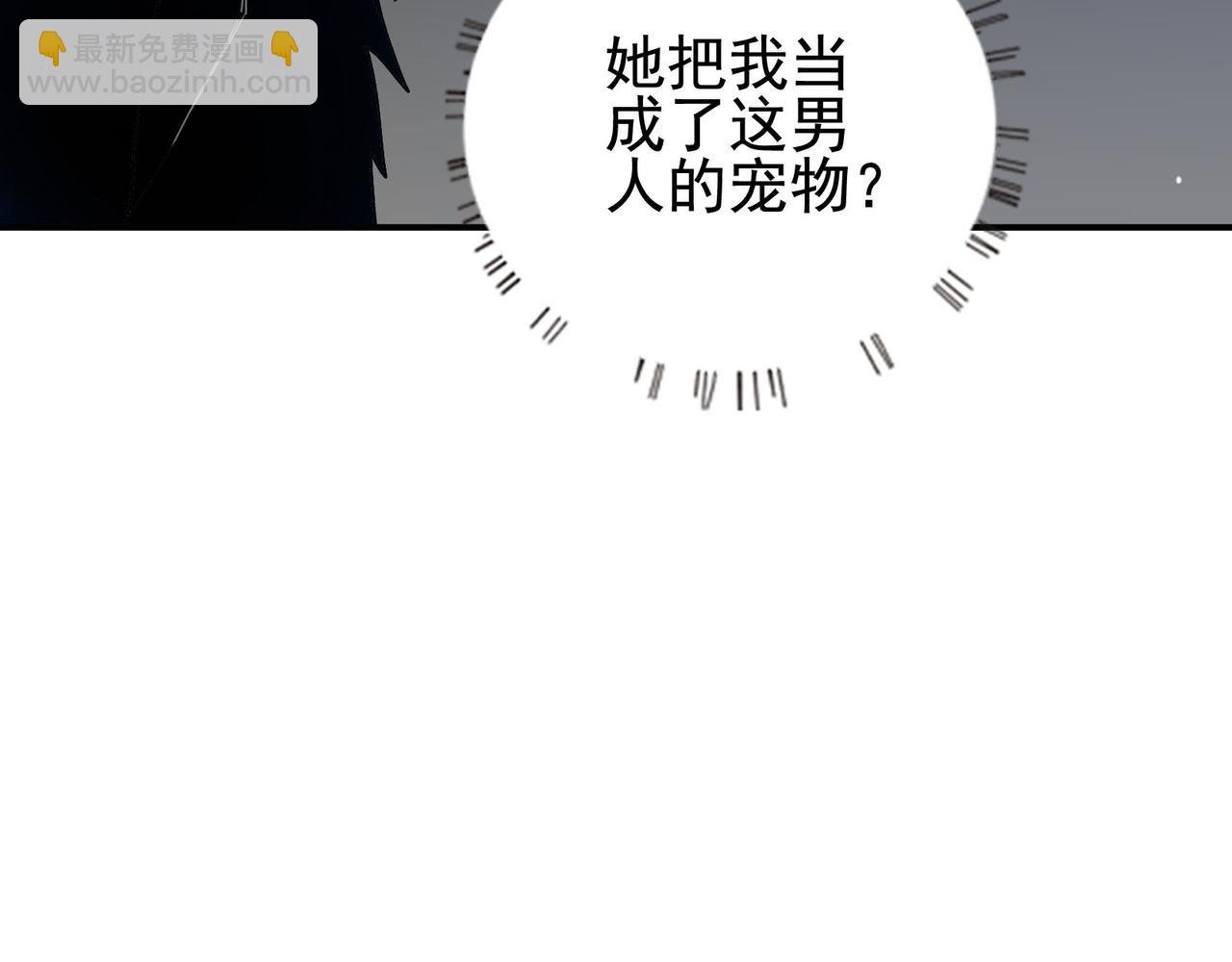 第14话 送你上路