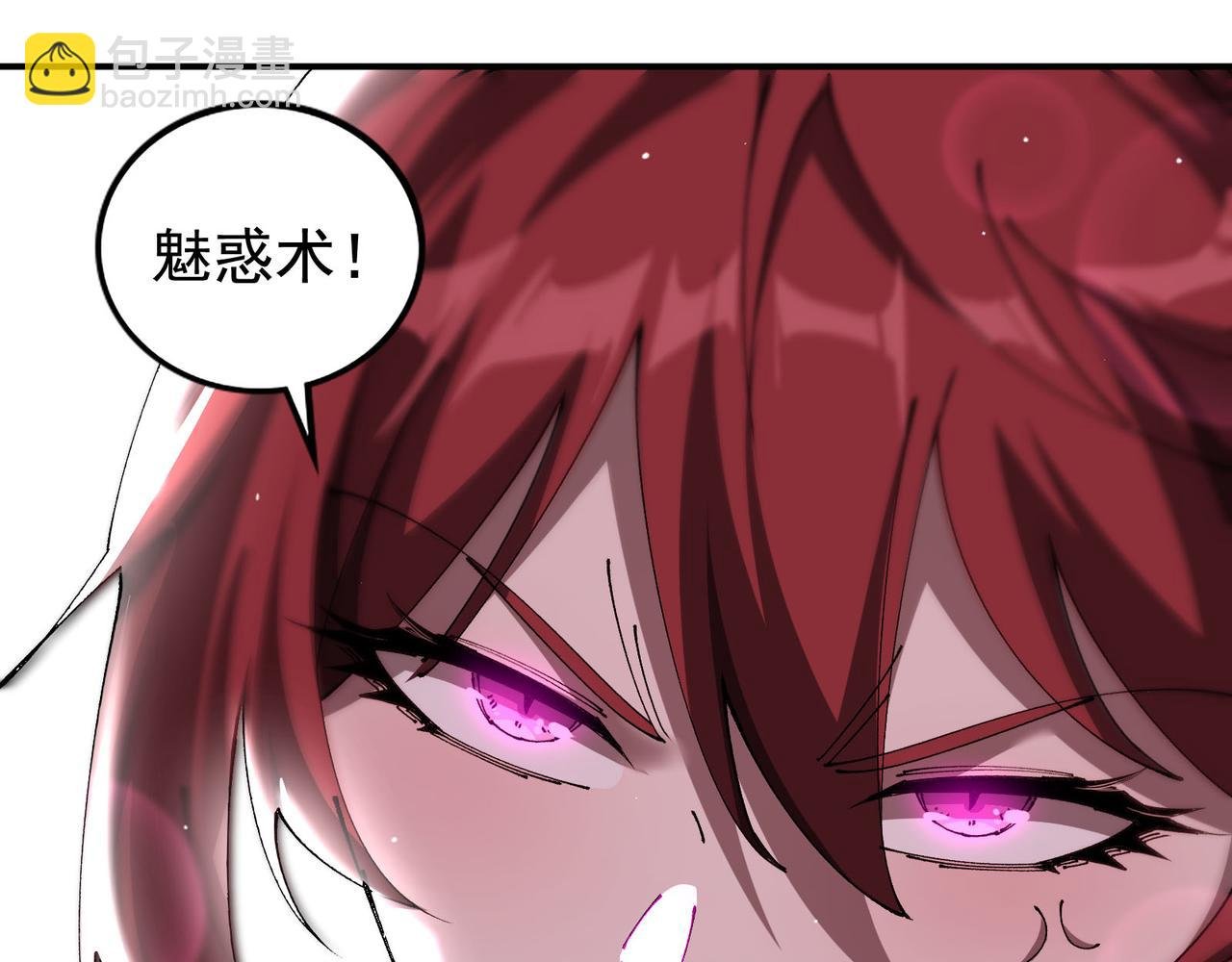 第14话 送你上路