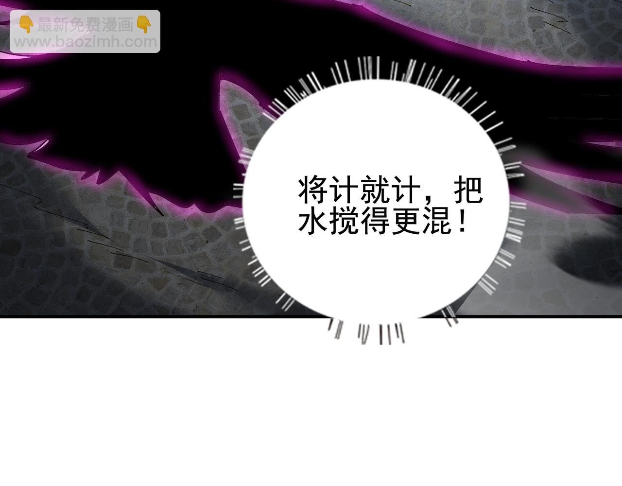 第14话 送你上路