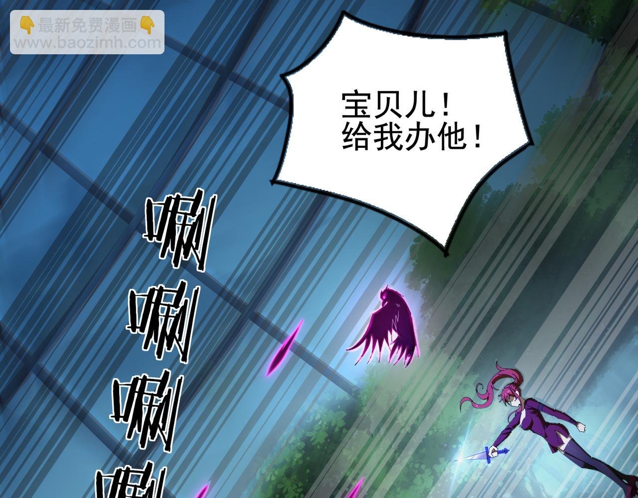 第14话 送你上路