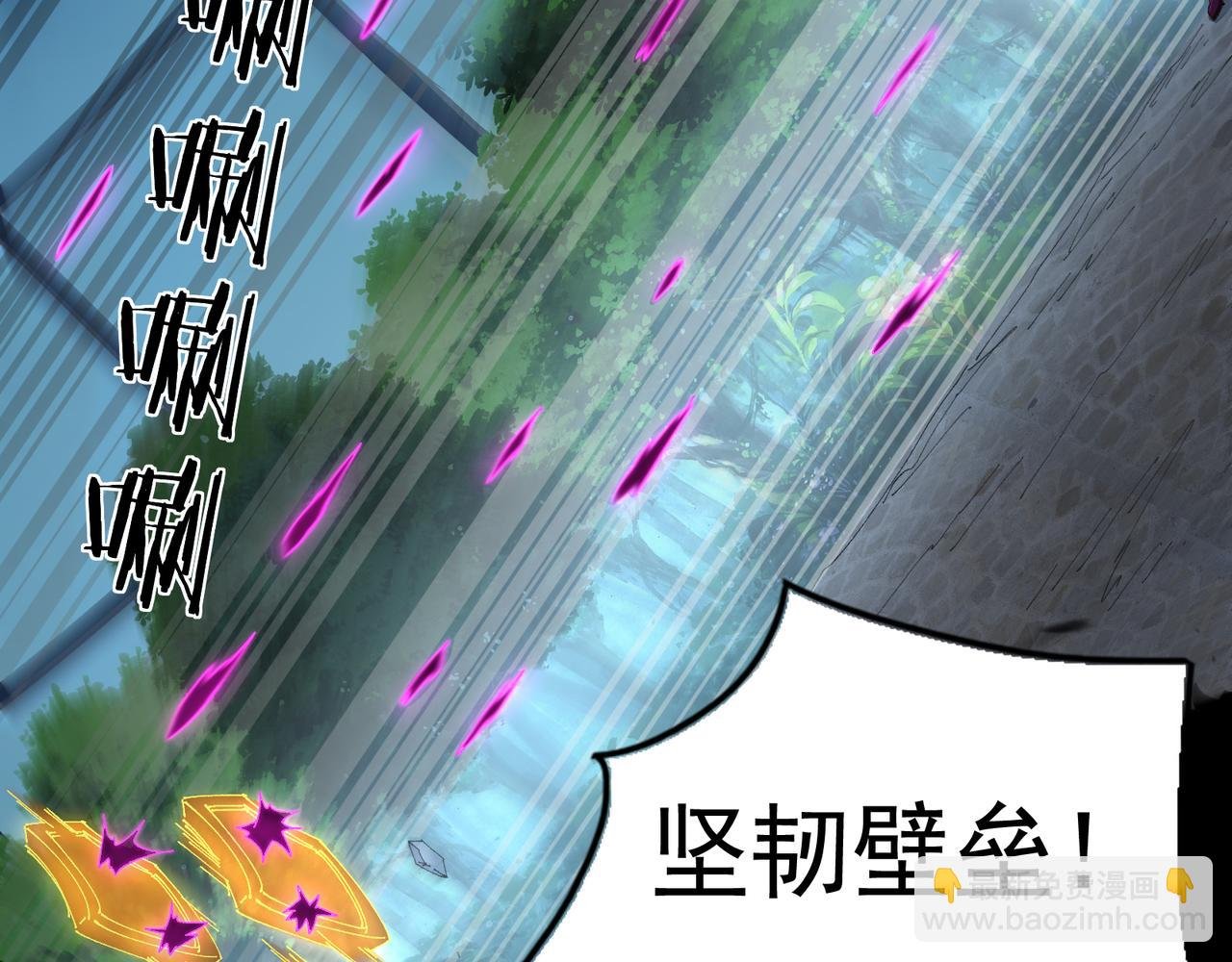 第14话 送你上路