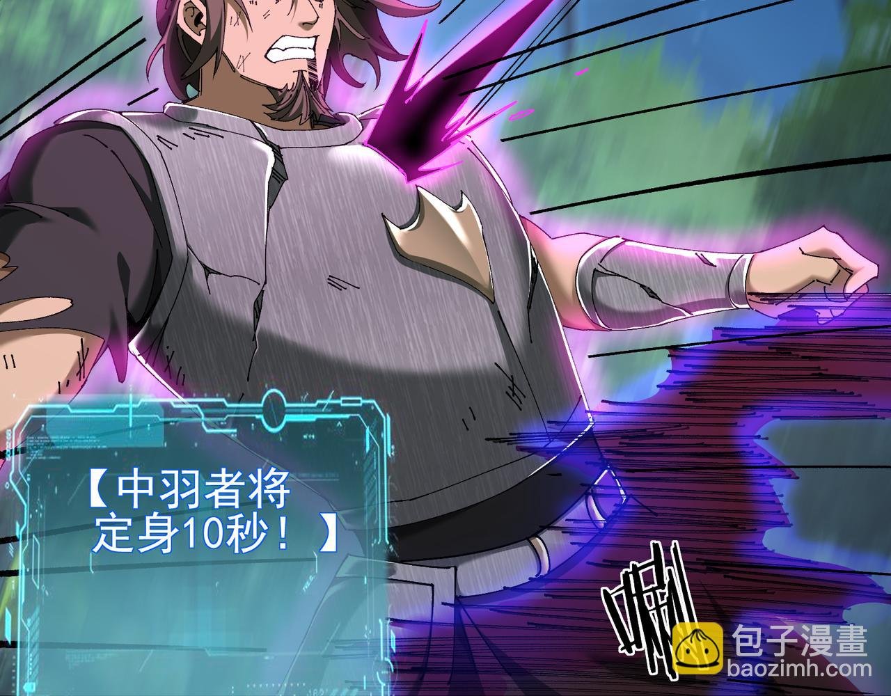 第14话 送你上路