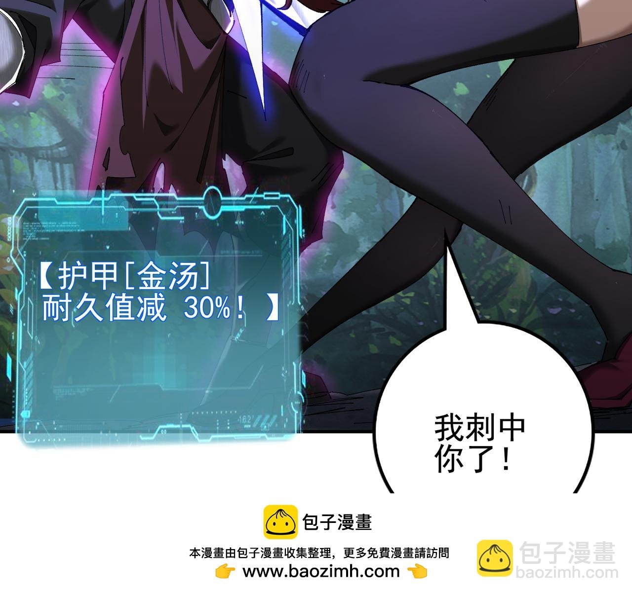 第14话 送你上路