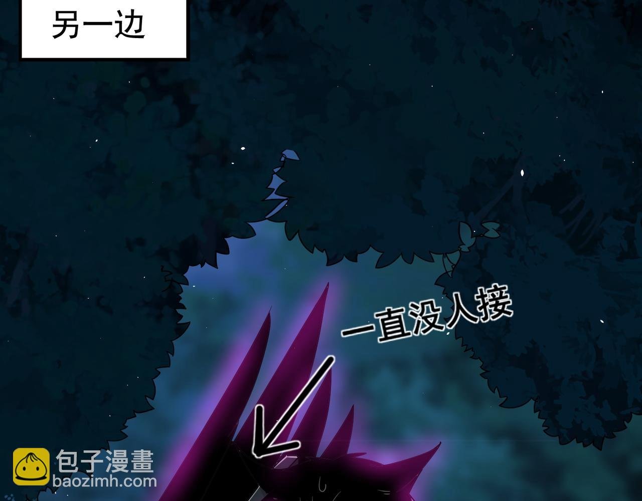 第13话 背刺鸦鸦