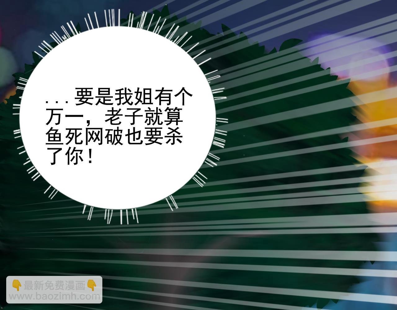 第13话 背刺鸦鸦