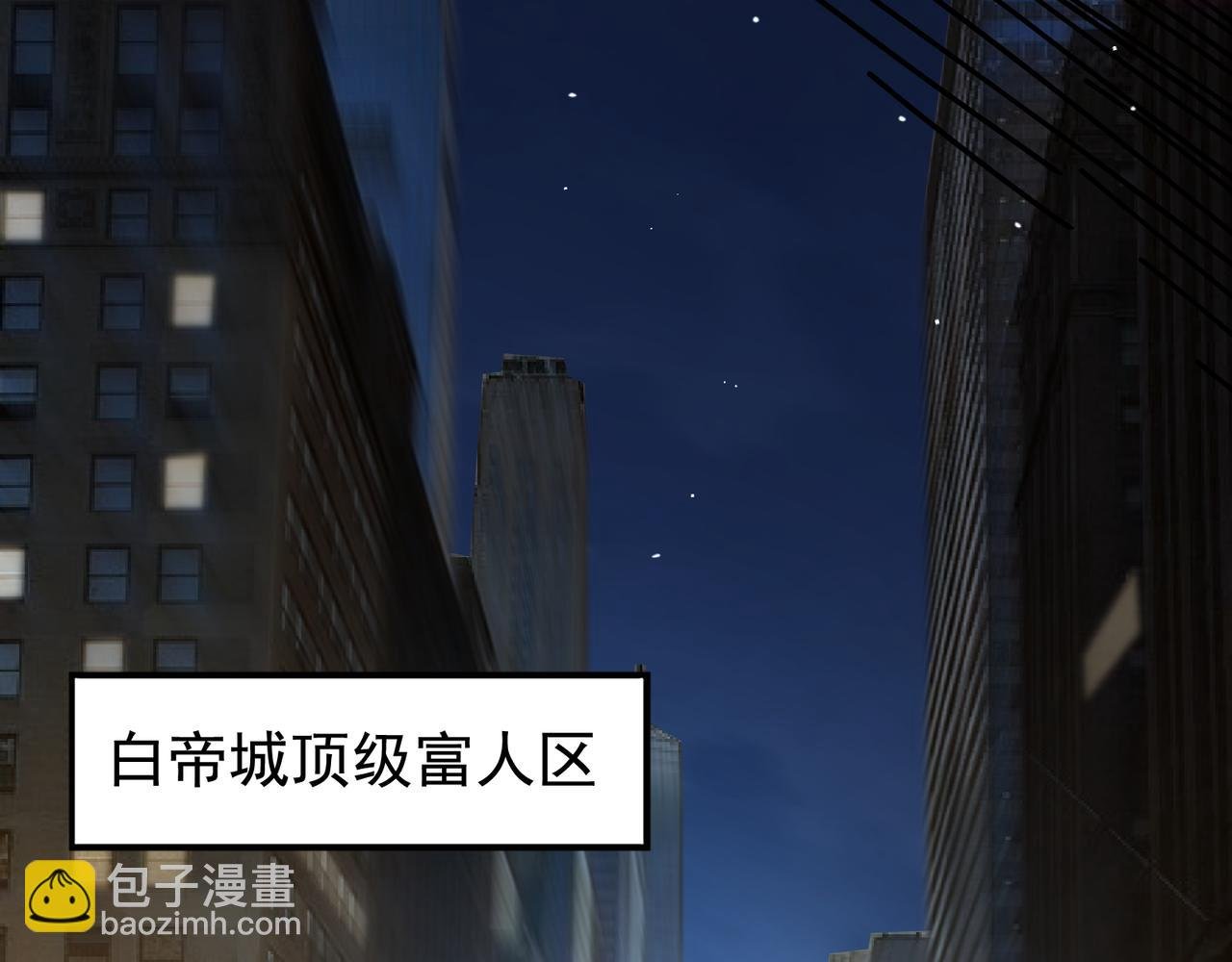 第13话 背刺鸦鸦