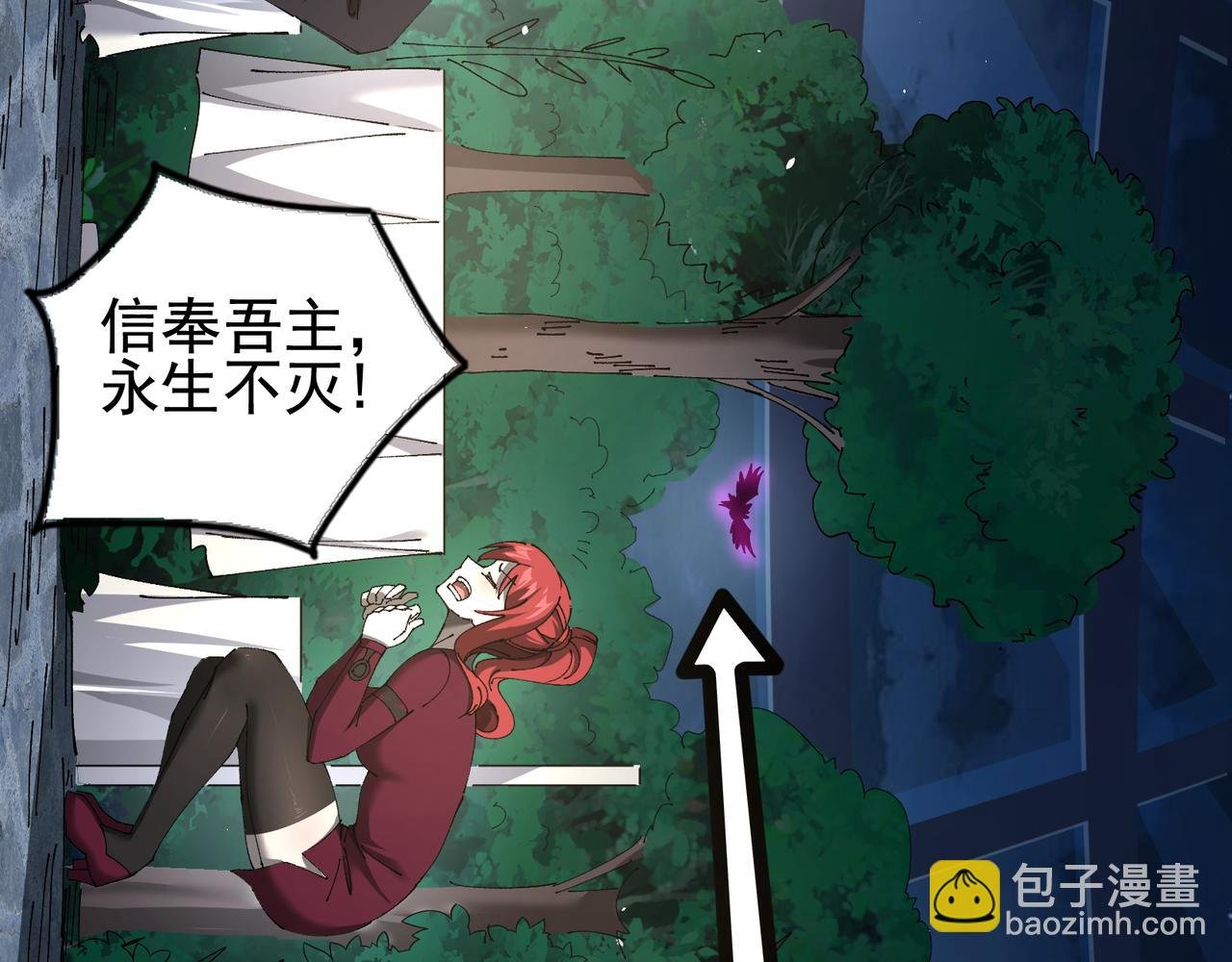 第13话 背刺鸦鸦