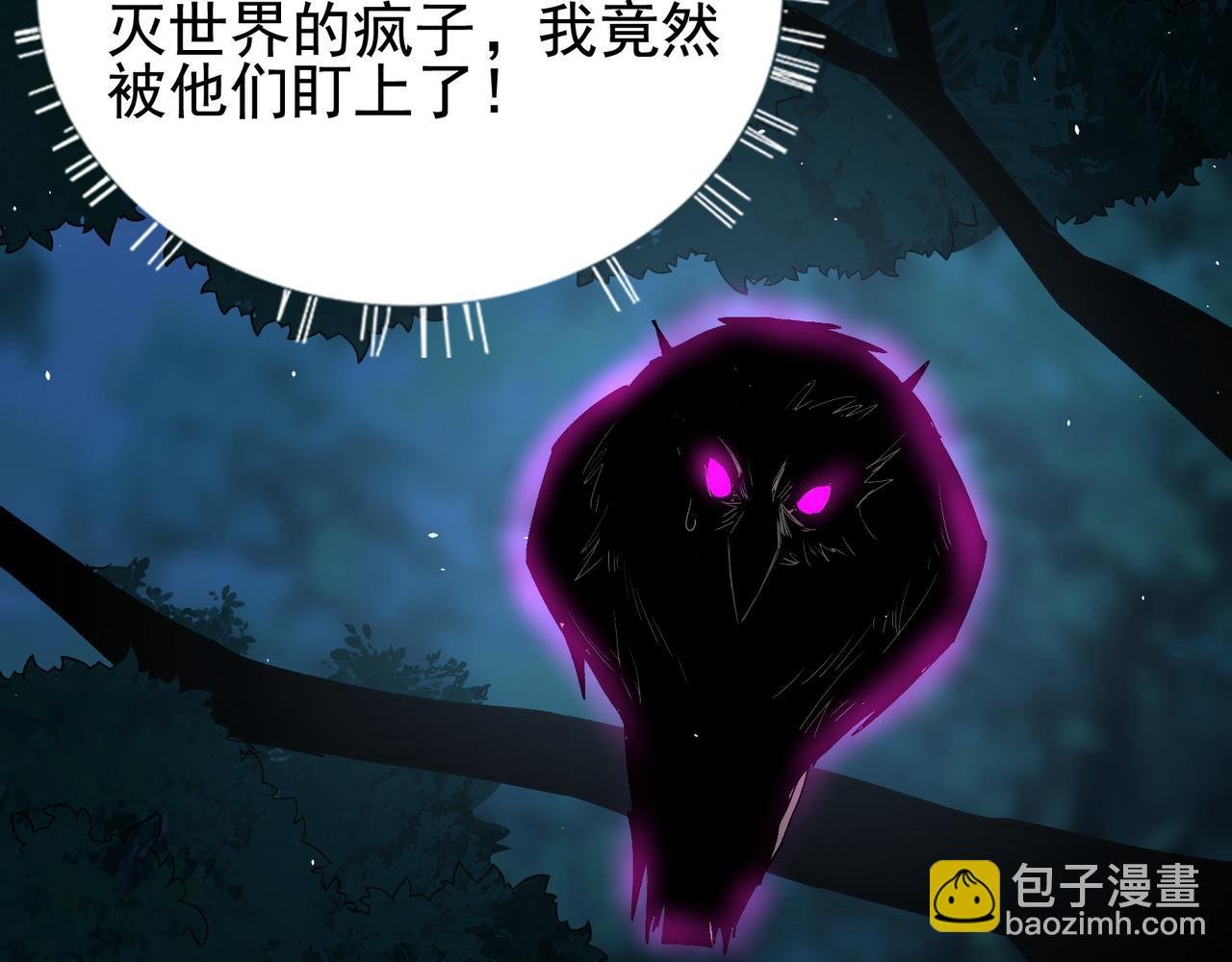第13话 背刺鸦鸦