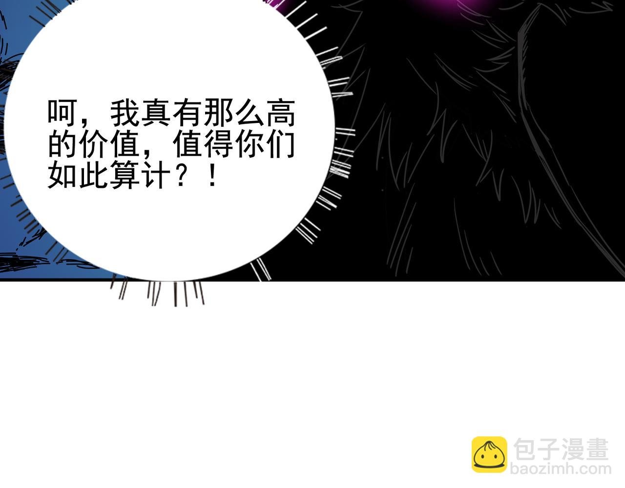 第13话 背刺鸦鸦