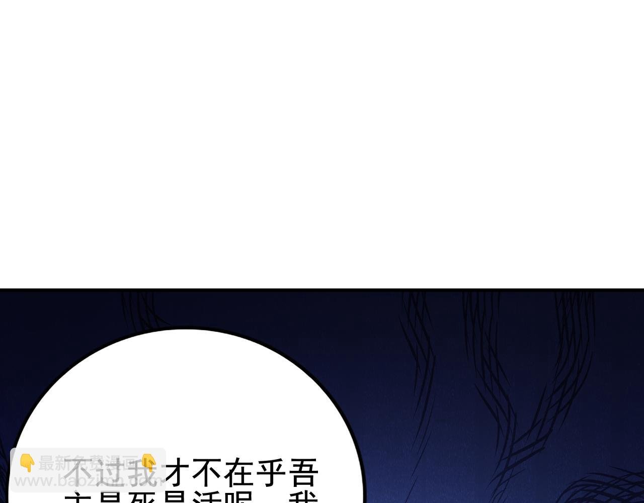 第13话 背刺鸦鸦