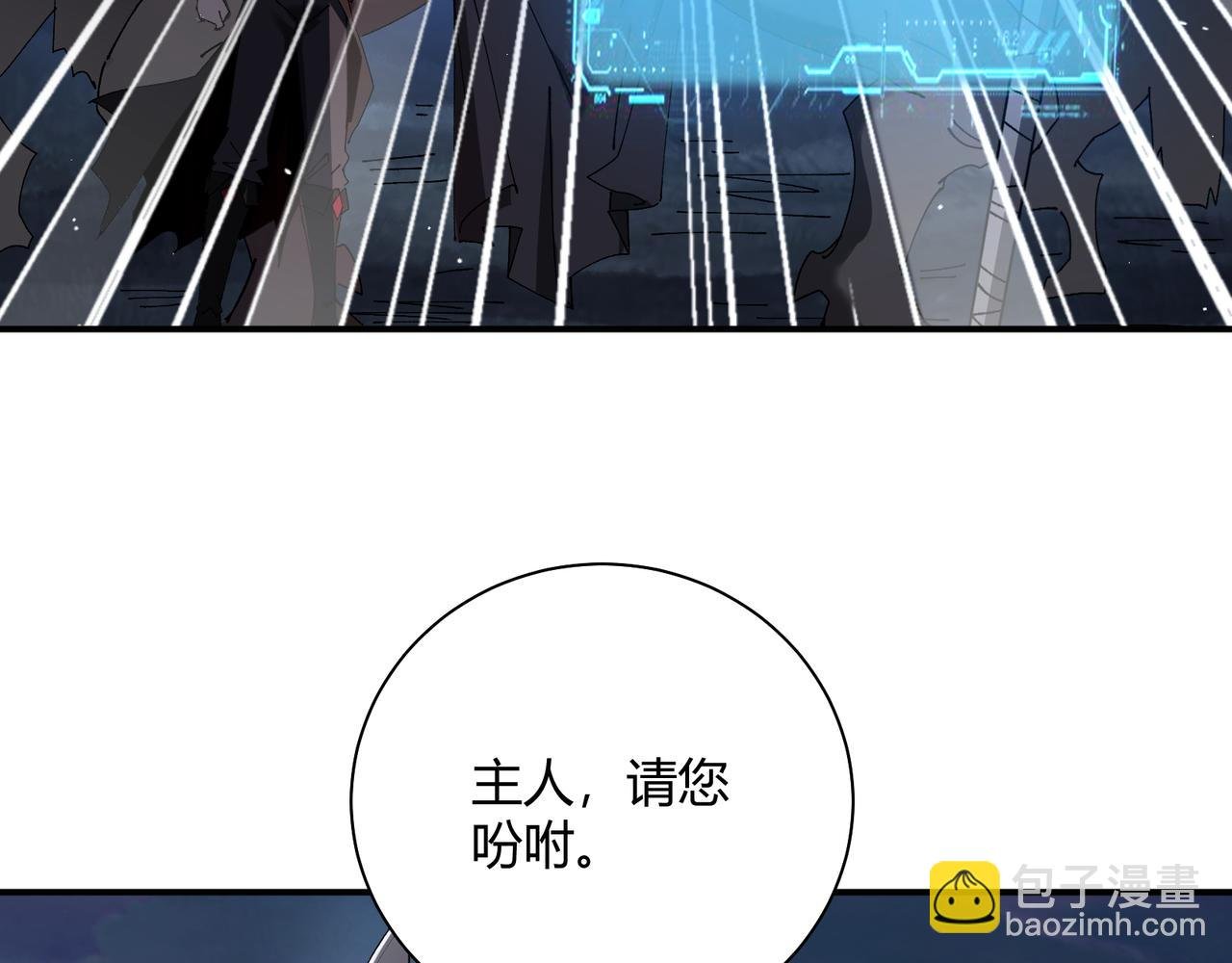 第12话 毒蝎美女