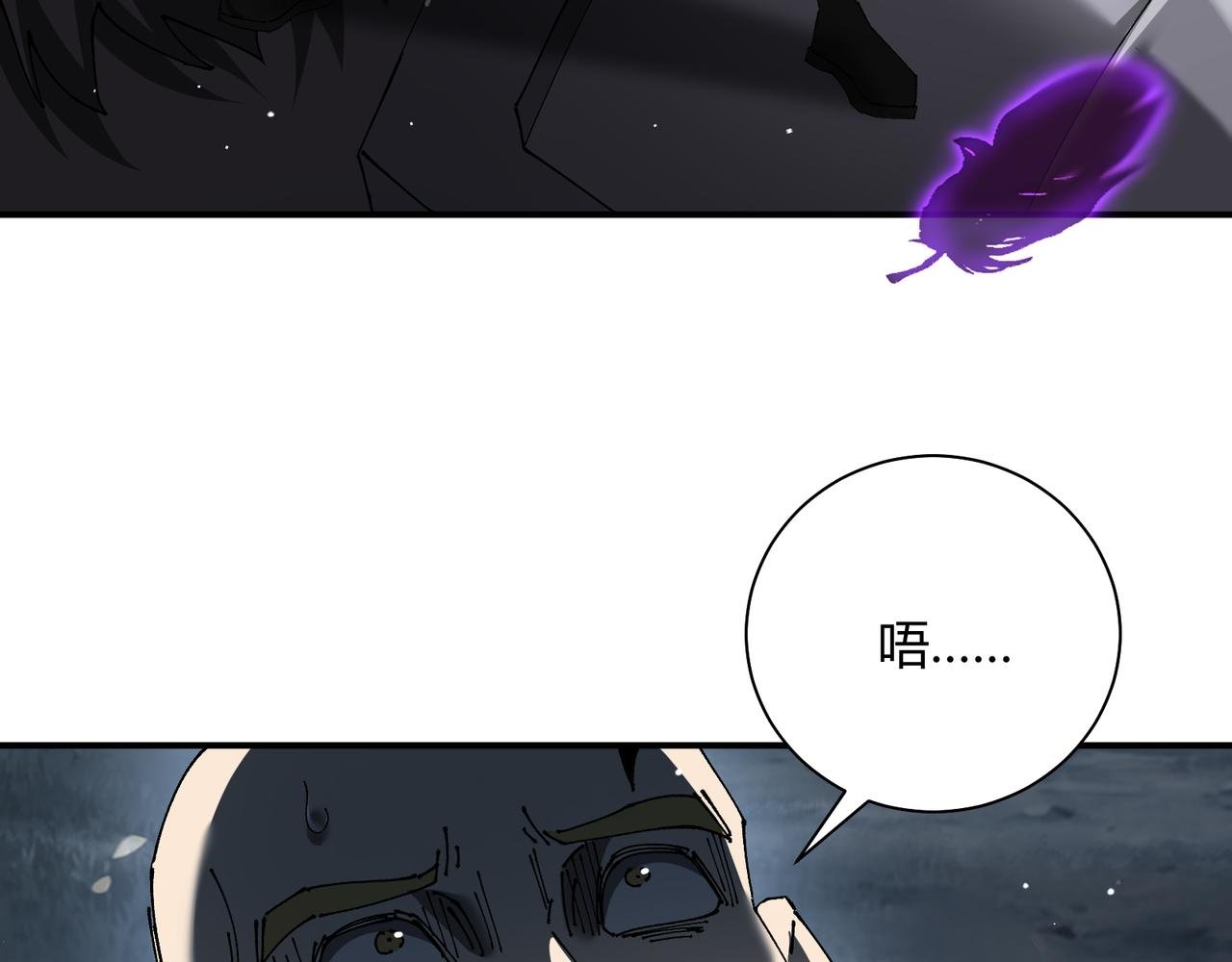 第12话 毒蝎美女