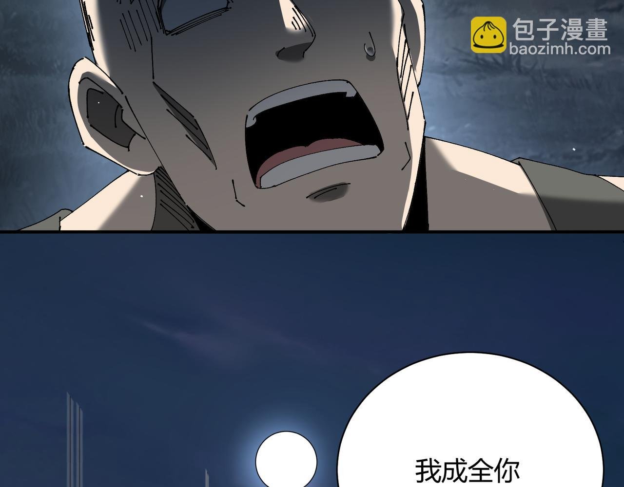 第12话 毒蝎美女