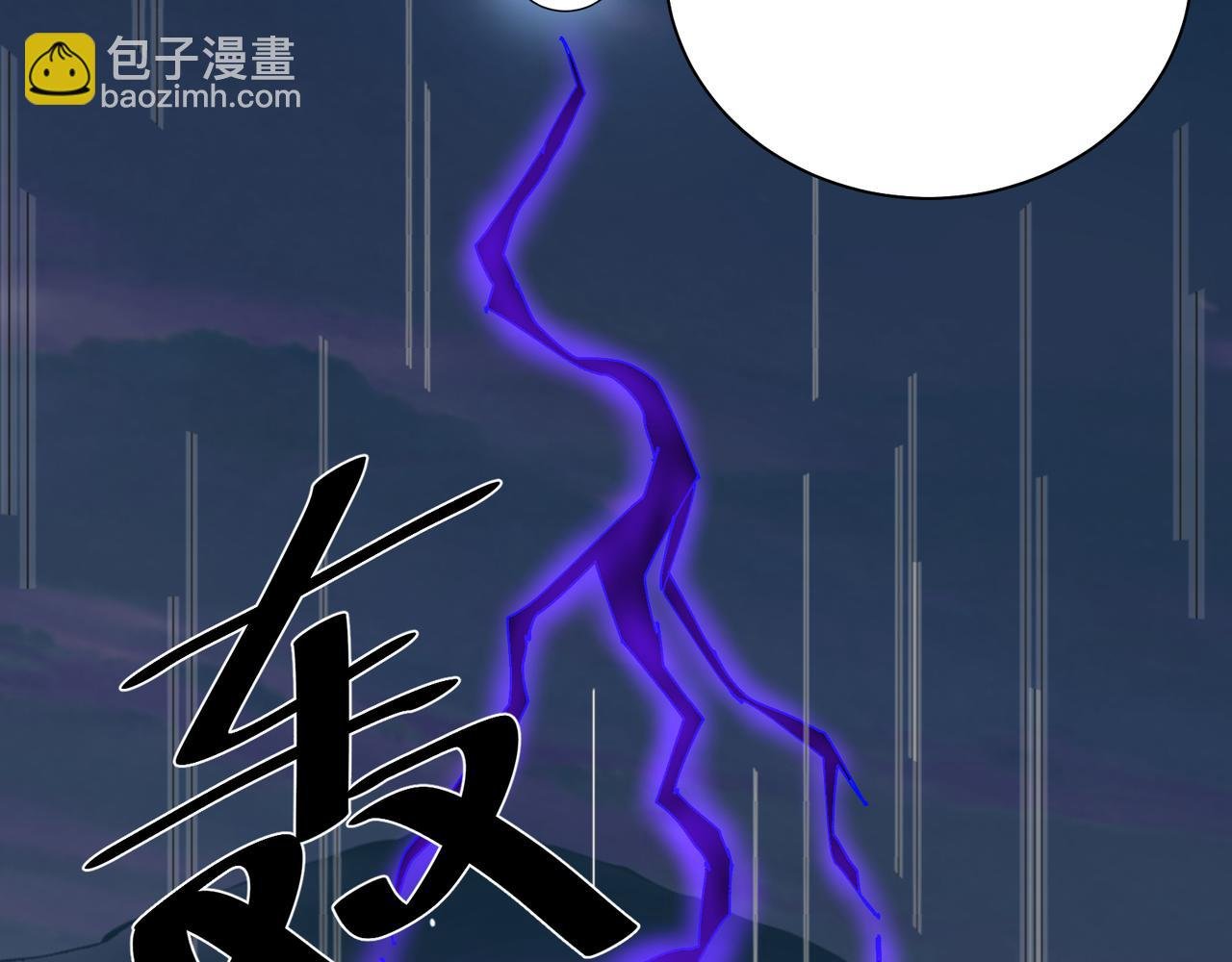 第12话 毒蝎美女