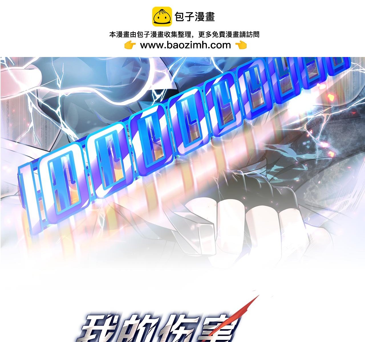 第10话 狼人之乡