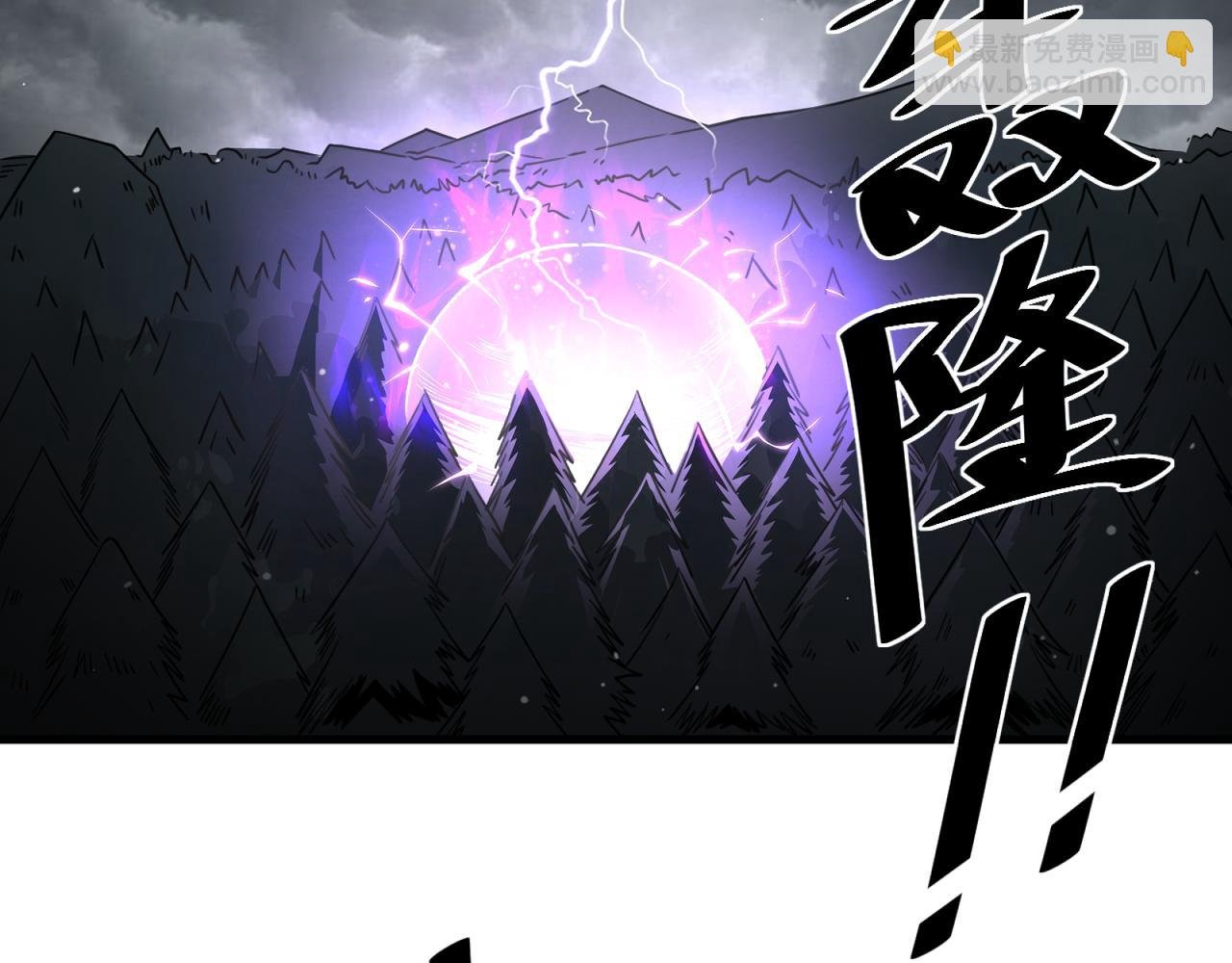 第10话 狼人之乡