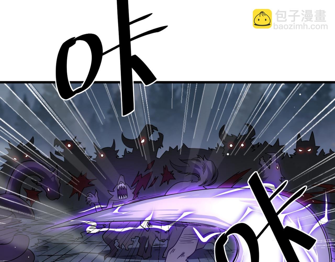 第10话 狼人之乡