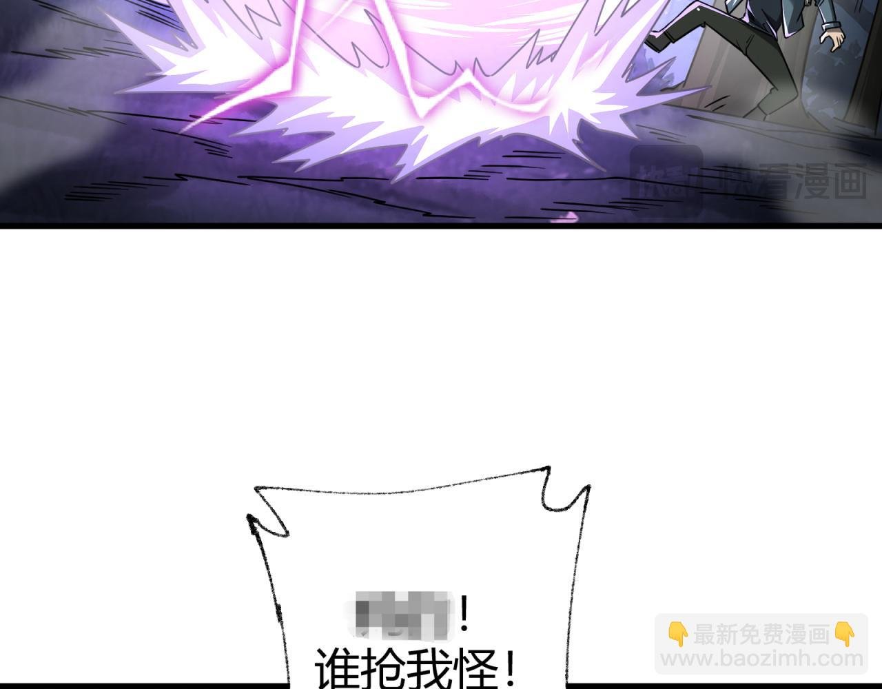 第10话 狼人之乡