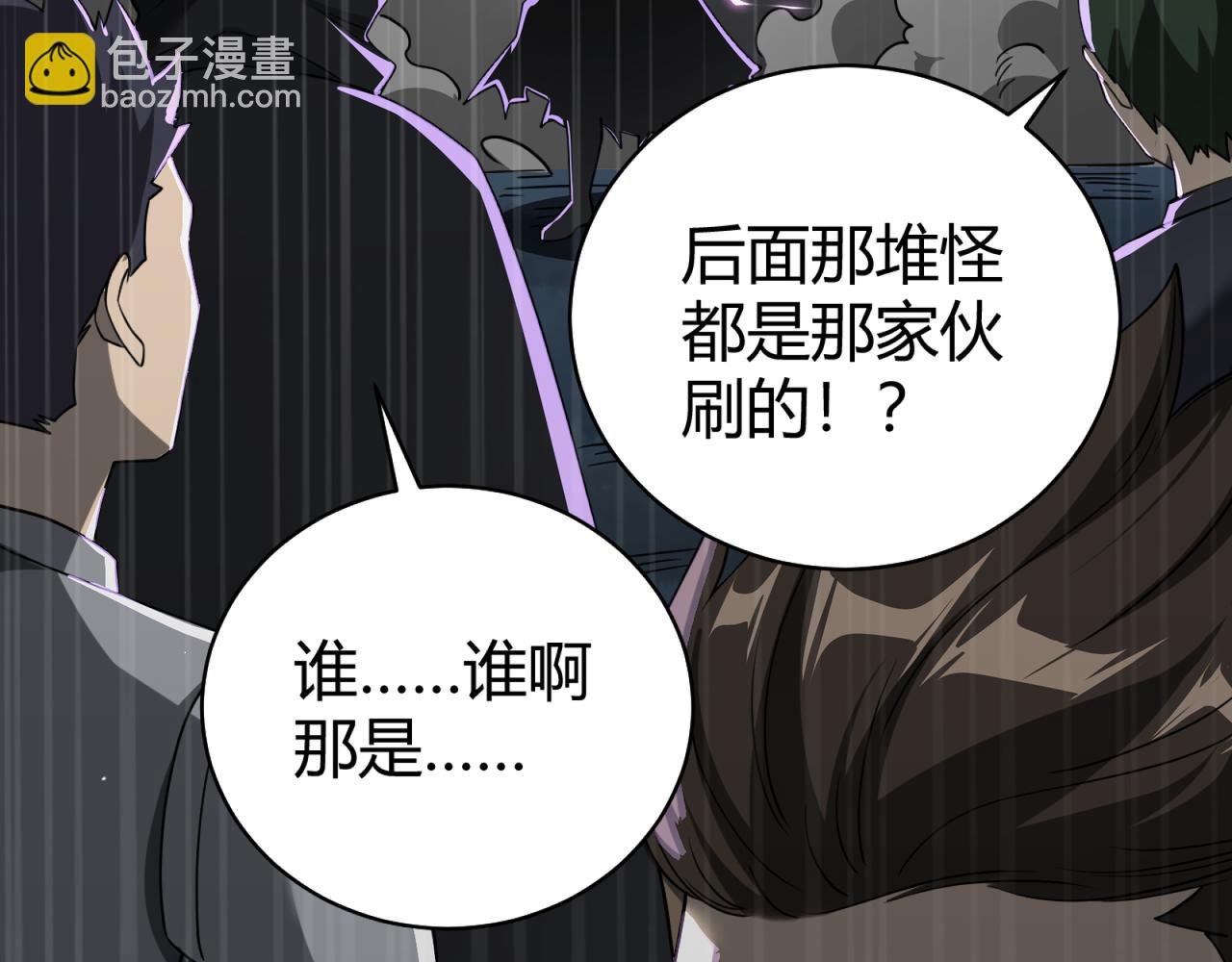 第10话 狼人之乡