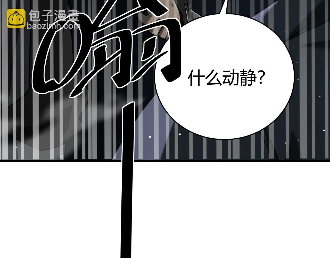 第10话 狼人之乡