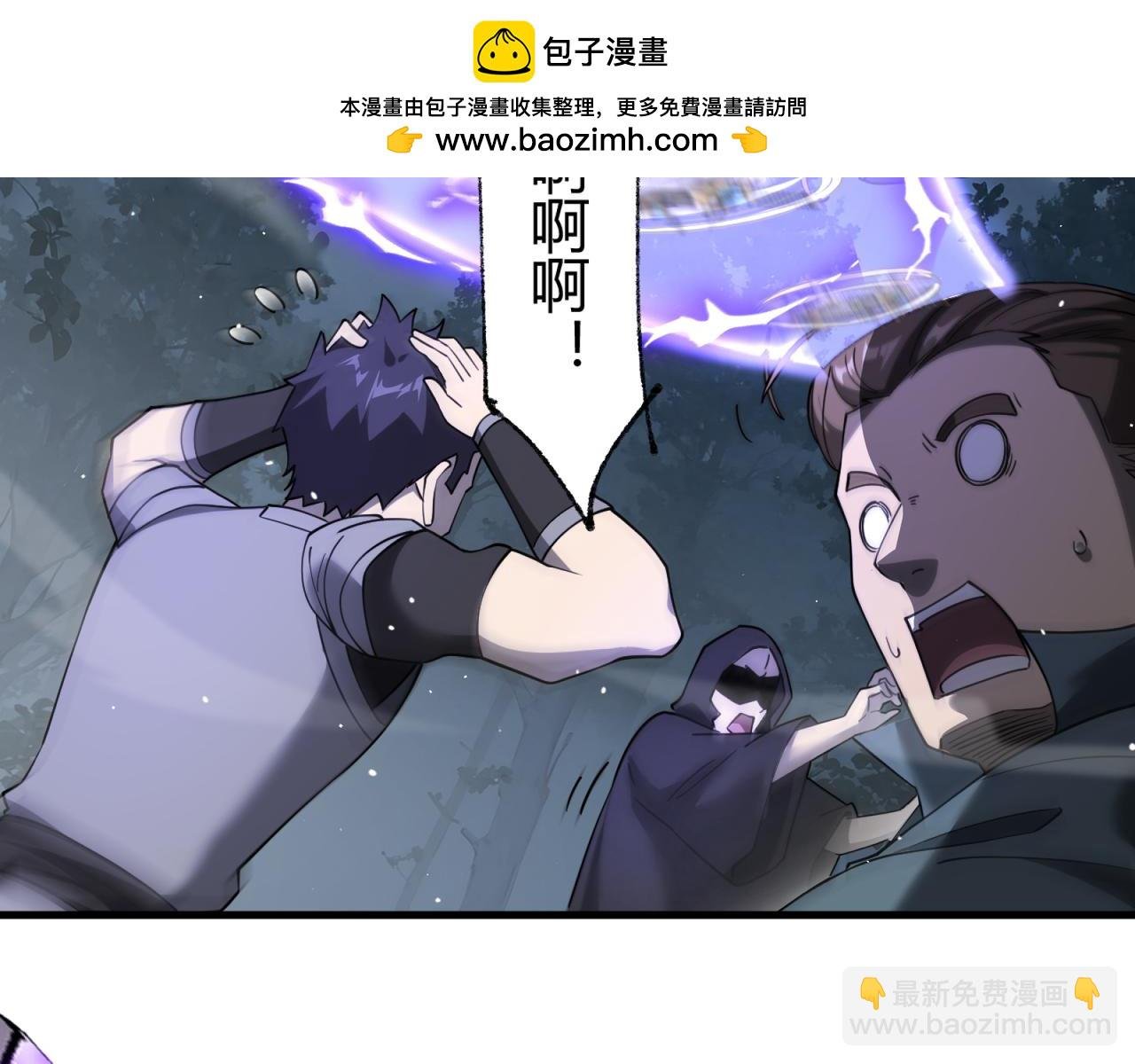 第10话 狼人之乡