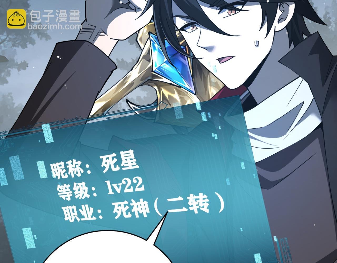 第10话 狼人之乡