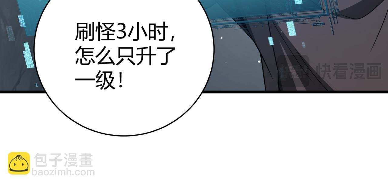 第10话 狼人之乡