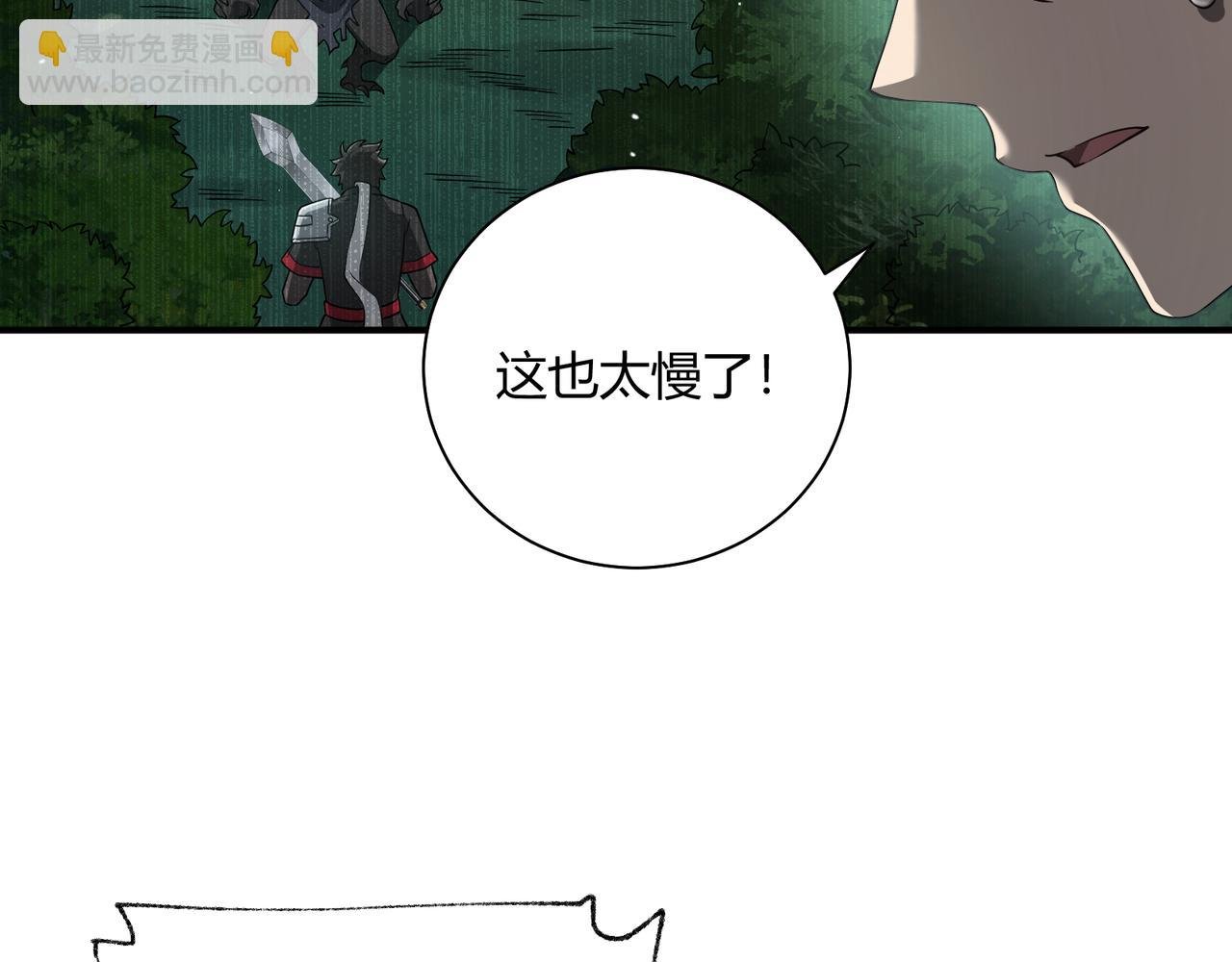 第10话 狼人之乡