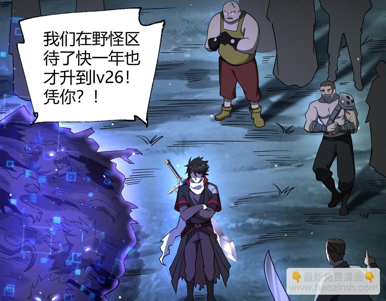 第10话 狼人之乡