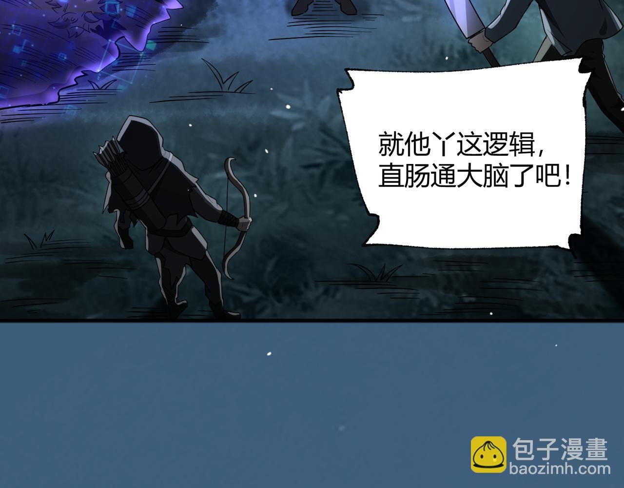 第10话 狼人之乡
