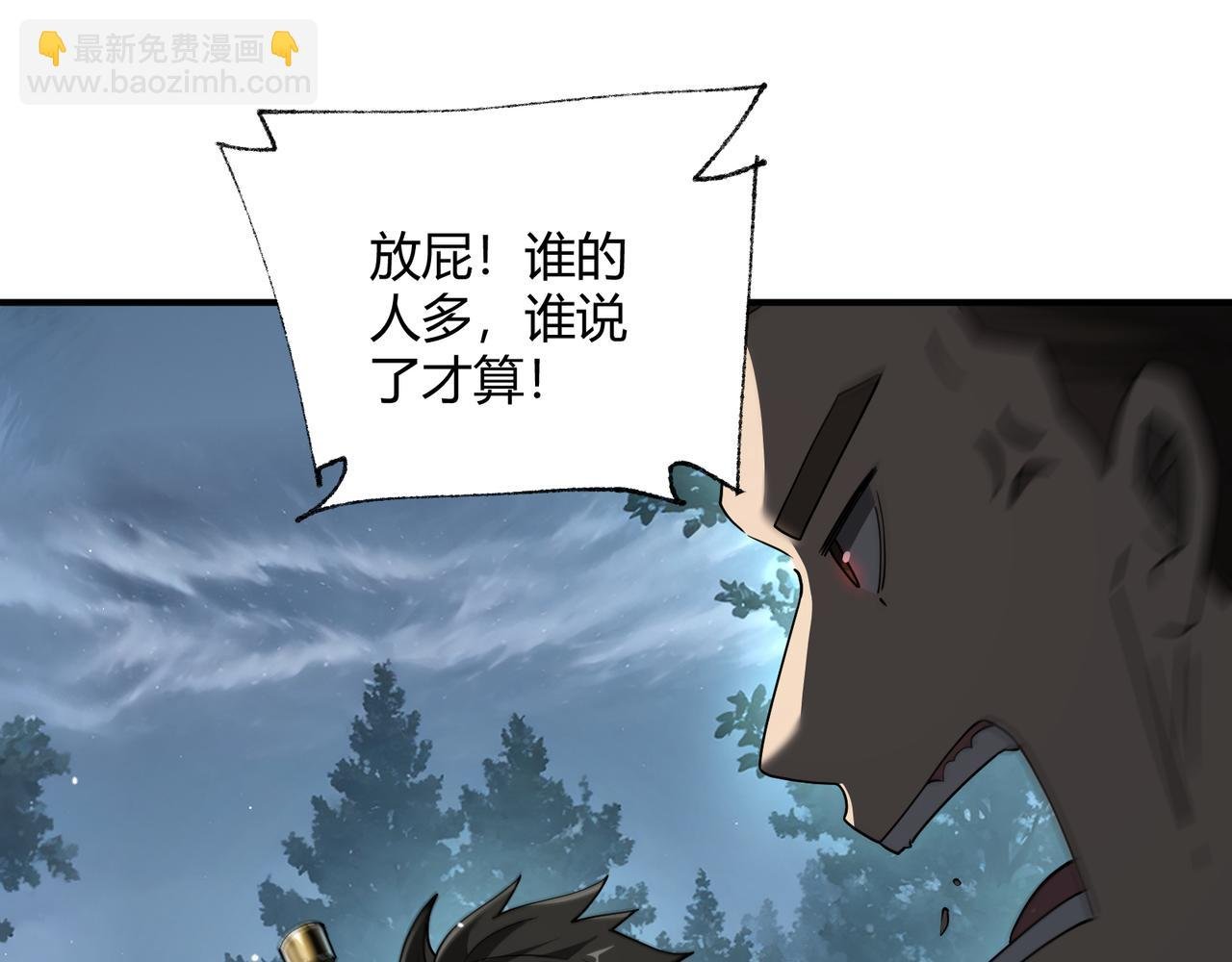 第10话 狼人之乡