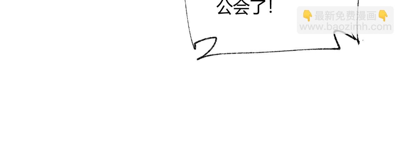 第10话 狼人之乡