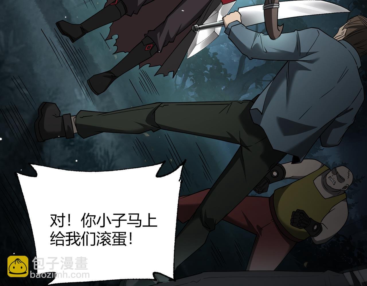 第10话 狼人之乡