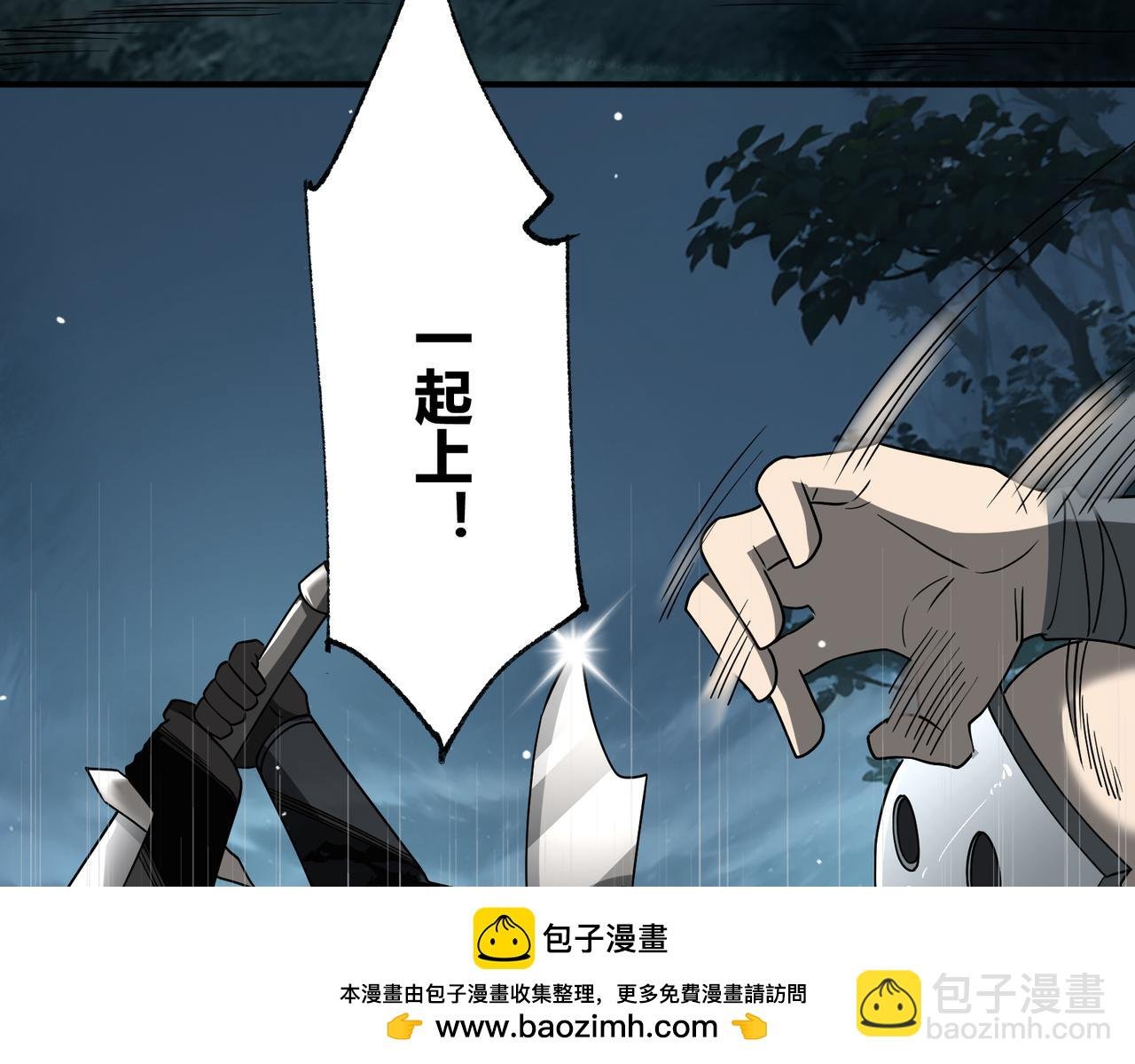 第10话 狼人之乡