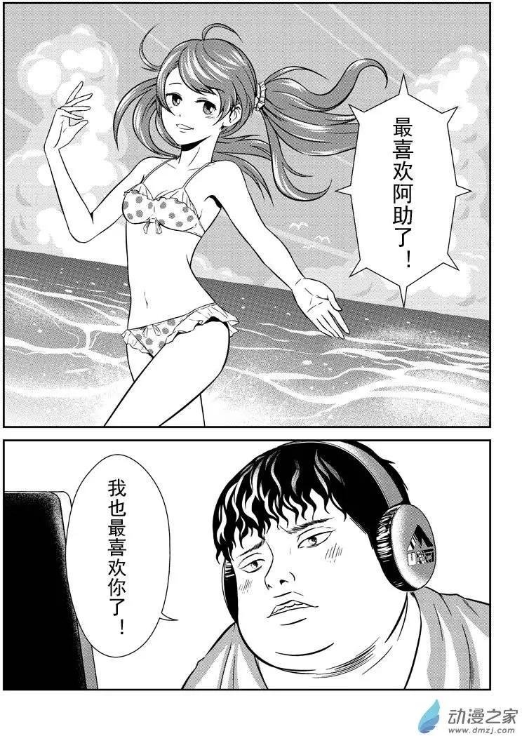 第10回